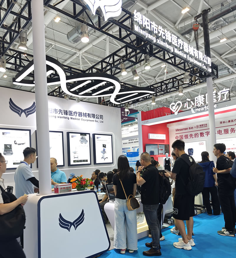 綿陽市先鋒醫(yī)療器械有限公司:CMEF 2024秋季博覽會成果展示2.jpg 綿陽市先鋒醫(yī)療器械有限公司:CMEF 2024秋季博覽會成果展示2.jpg